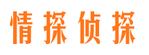 阿图什外遇出轨调查取证